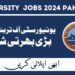 University of Turbat Jobs Feb 2024 in Pakistan