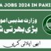 Ministry of Religious Affairs Jobs Feb 2024 in Pakistan